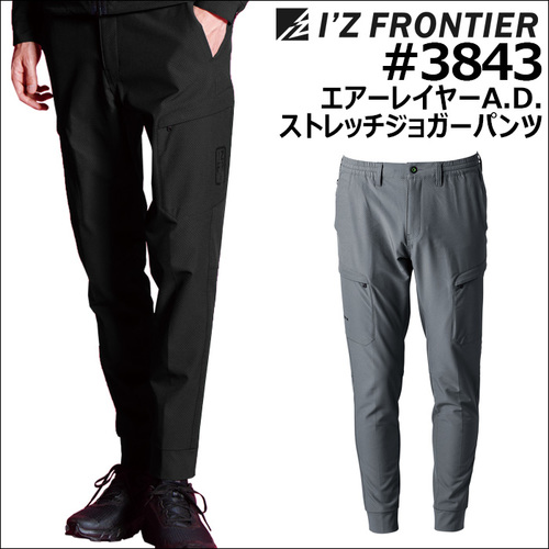 3843アイテム.jpg