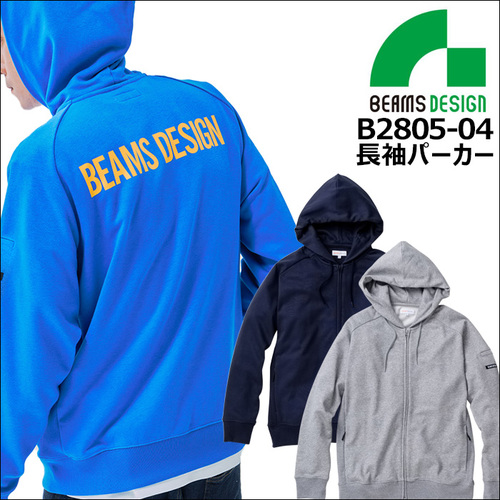 2805-04アイテム.jpg