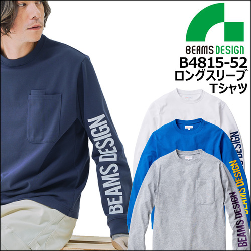 4815-52アイテム.jpg