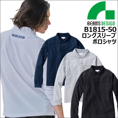 1815-50アイテム.jpg
