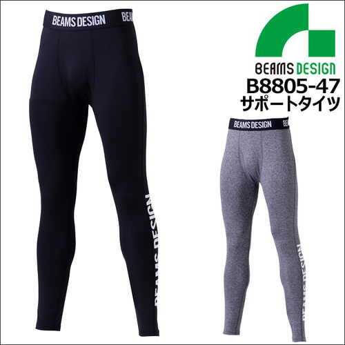 B8805-47アイテム.jpg
