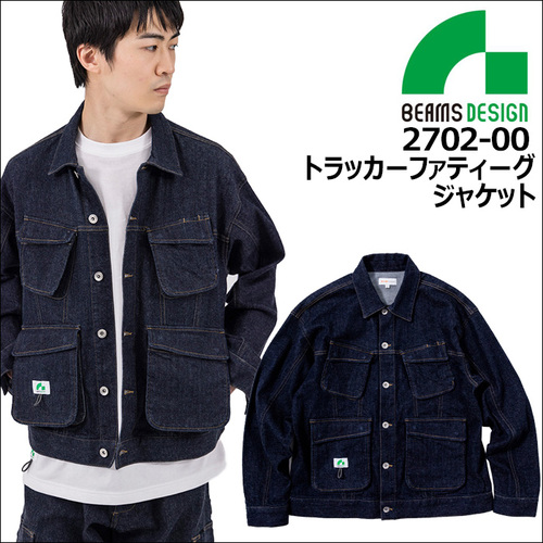 2702-00アイテム.jpg