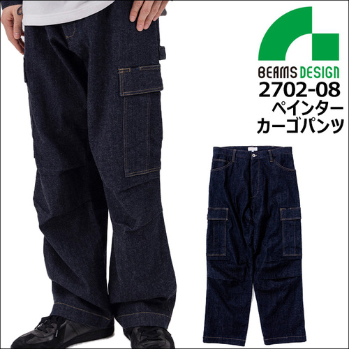 2702-08アイテム.jpg