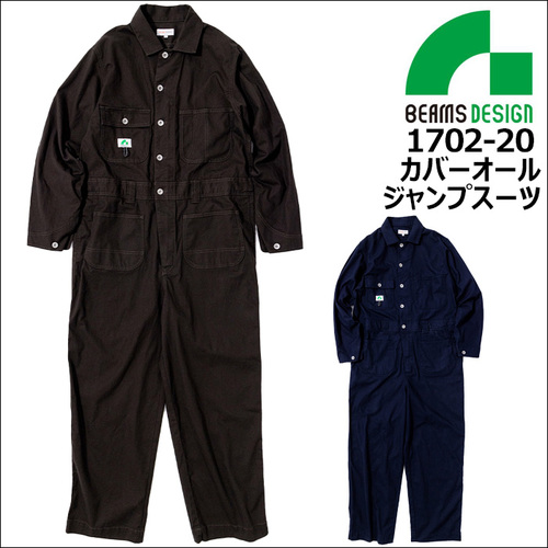 1702-08アイテム.jpg