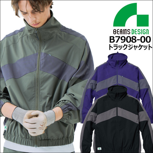 7908-00アイテム.jpg