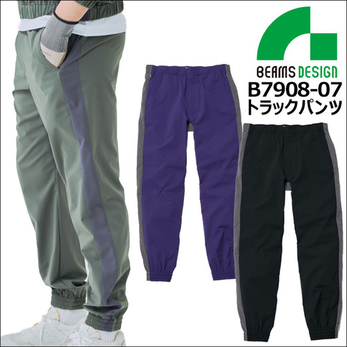 7908-07アイテム.jpg