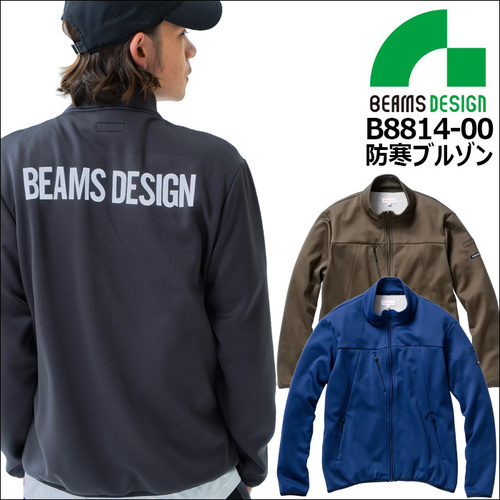 B8814-00アイテム.jpg