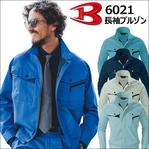 6021アイテム.jpg