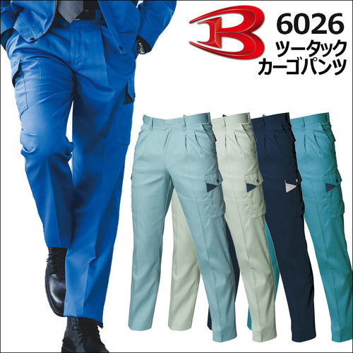 6026アイテム.jpg