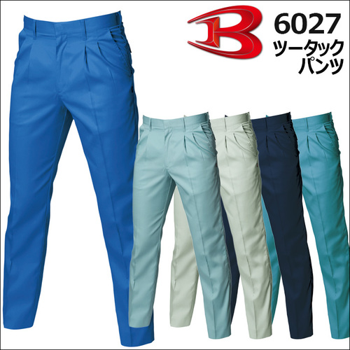 6027アイテム.jpg