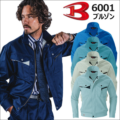 btl6001アイテム.jpg
