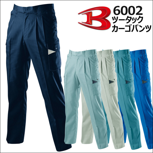 6002アイテム.jpg