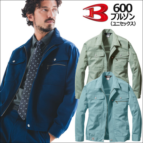 btl600アイテム.jpg