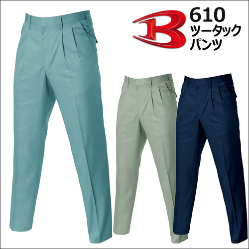 610アイテム.jpg