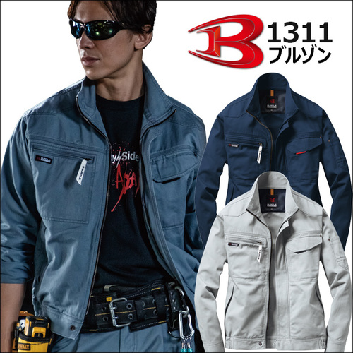 1311アイテム.jpg