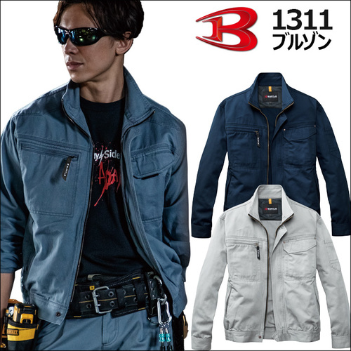 btl1311アイテム.jpg
