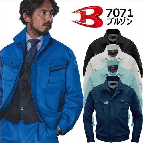 7071アイテム.jpg