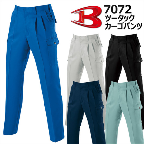 7072アイテム.jpg