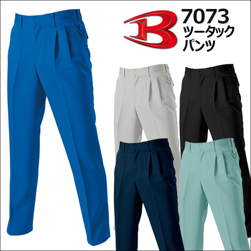 7073アイテム.jpg