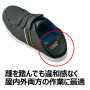 AZ-51632 TULTEX（タルテックス）セーフティシューズ（面ファスナー・踵踏み）【TULTEX】 