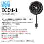 BURTLE_IC101S アイスクラフト（ペルチェ）（ユニセックス）【2025】 