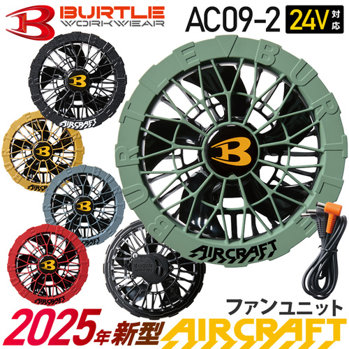 btl-ac09-2.jpg