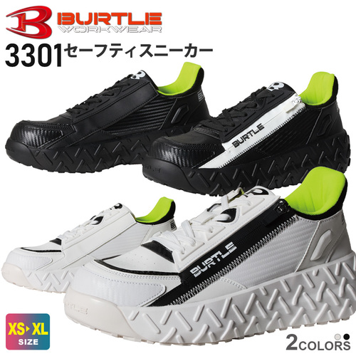 btl-3301.jpg