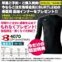 BURTLE__AC09 リチウムイオンバッテリー【AIRCRAFT】【2025】 