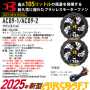 BURTLE_AC09-1 ファンユニット　ブラック【AIRCRAFT】【2025】 