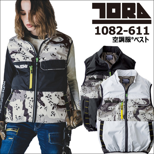 1082-611アイテム.jpg