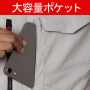 TAKA_TW-S322 BCジャケット［社名刺繍無料］ 左胸は大容量縦ポケットにフラップポケットのダブル仕様で収納力