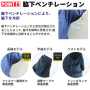 TEKKIN-EK2970 剛肩フードフルハーネス半袖4ファン［社名刺繍無料］【TEKKIN】 