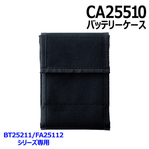 CA25510.jpg