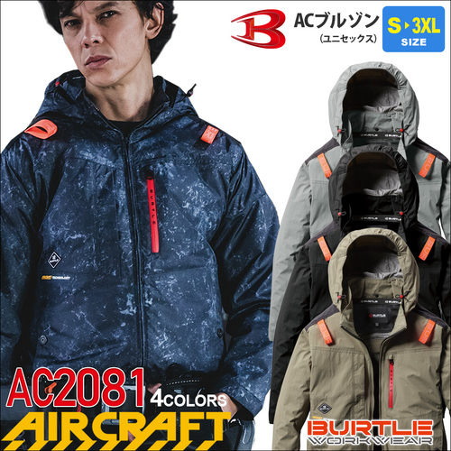 btl-ac2081.jpg