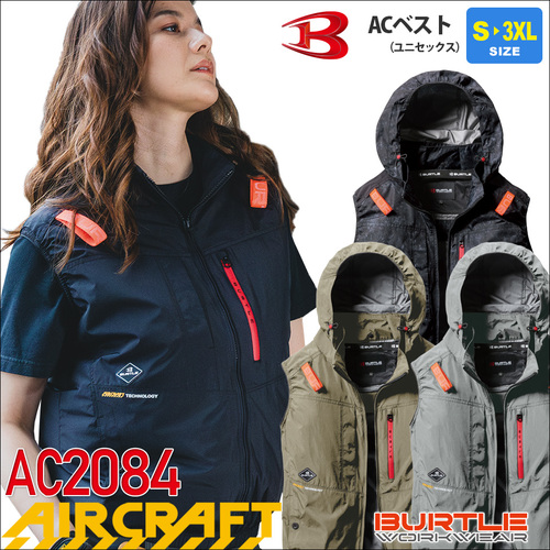 btl-ac2084.jpg