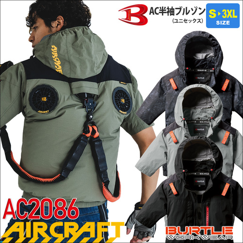 btl-ac2086.jpg
