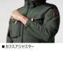 BURTLE_AC2041 ACブルゾン(ユニセックス)【サイドファンモデル】【AIRCRAFT】［社名刺繍無料］ 