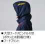 BURTLE_AC2051 ACブルゾン(ユニセックス)【サイドファンモデル】【AIRCRAFT】［社名刺繍無料］ 