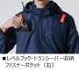 BURTLE_AC2051 ACブルゾン(ユニセックス)【サイドファンモデル】【AIRCRAFT】［社名刺繍無料］ 