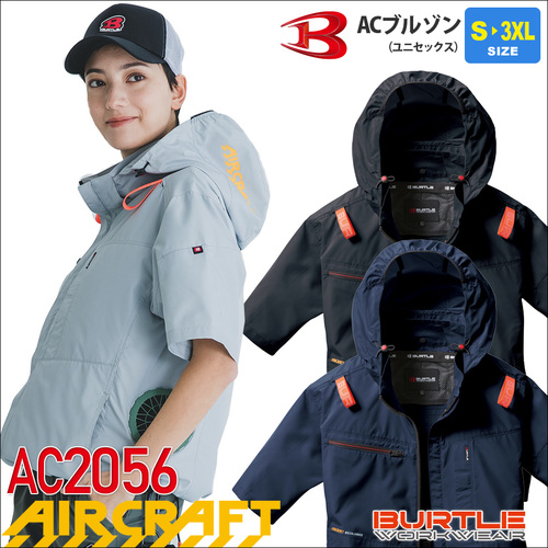 btl-ac2056.jpg