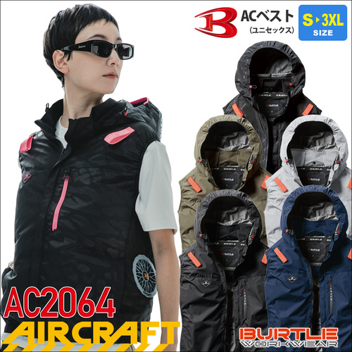 btl-ac2064.jpg