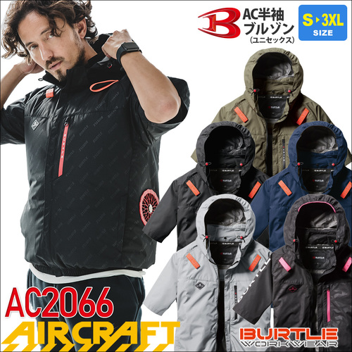 btl-ac2066.jpg