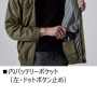 BURTLE_AC2066 AC半袖ブルゾン(ユニセックス)【サイドファンモデル】【AIRCRAFT】［社名刺繍無料］ 