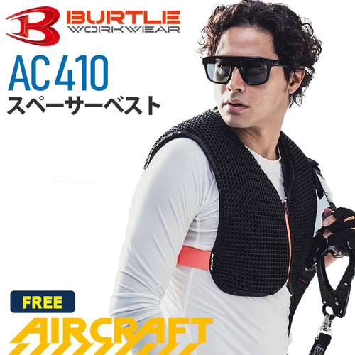 btl-ac410.jpg