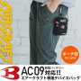 BURTLE_AC09-4 デバイスバッグ 