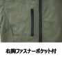XEB2514 長袖ブルゾン［社名刺繍無料］ 