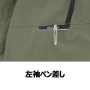 XEB2514 長袖ブルゾン［社名刺繍無料］ 
