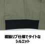 XEB2514 長袖ブルゾン［社名刺繍無料］ 