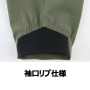 XEB2514 長袖ブルゾン［社名刺繍無料］ 