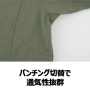 XEB2514 長袖ブルゾン［社名刺繍無料］ 